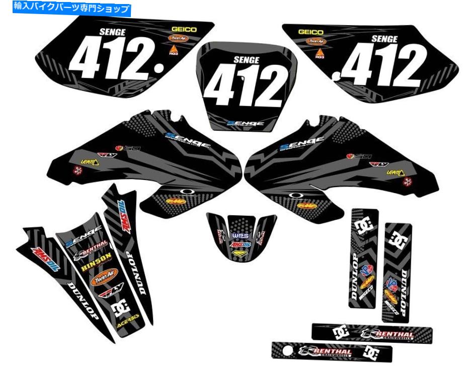 Graphics decal kit 2001-2004 XR 100 Mayhem Black Senge Graphics KitとHondaと互換性 2001-2004 XR 100 MAYHEM Black Senge Graphics Kit Compatible with Honda【並行輸入品】
