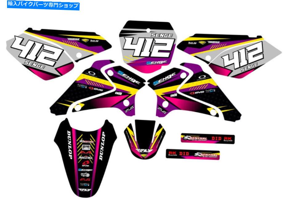 Graphics decal kit 2001-2007 DRZ 125 Surge Purple Senge Graphics KitとSuzukiと互換性 2001-2007 DRZ 125 SURGE Purple Senge Graphics Kit Compatible with Suzuki【並行輸入品】