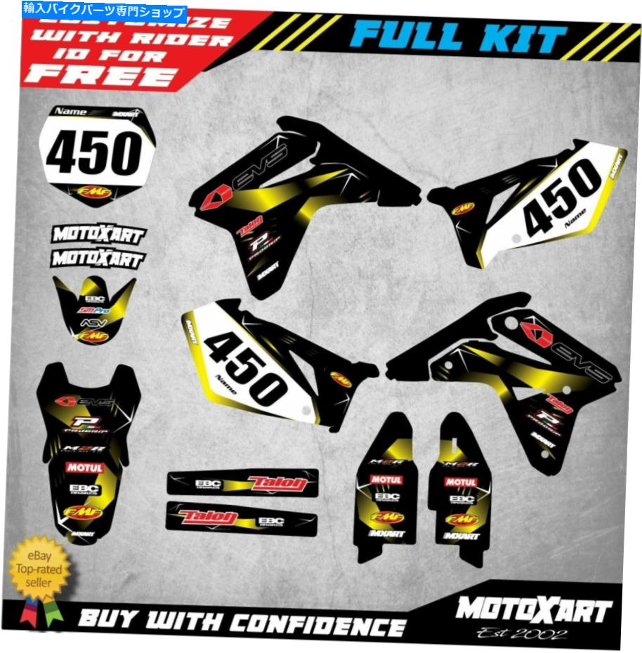 Graphics decal kit 完全なカスタムグラフィックキットスズキRMZ 450 2007有刺鉄線デカールステッカーデカール Full Custom Graphic Kit Suzuki RMZ 450 2007 BARBED STYLE decals stickers decals【並行輸入品】