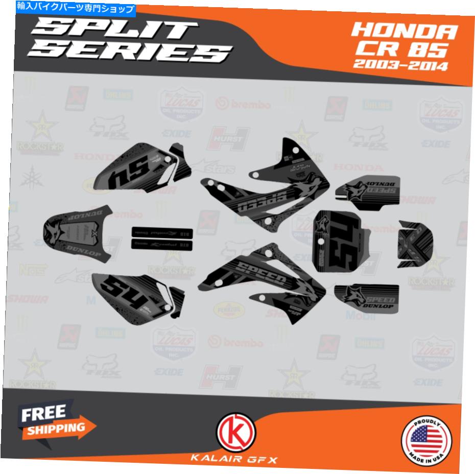 Graphics decal kit ホンダCRのグラフィックキット85 2003-2014 CR85スプリット - 煙 Graphics Kit for Honda CR 85 2003-2014 CR85 Split - Smoke【並行輸入品】