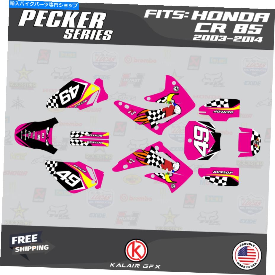 Graphics decal kit ホンダCRのグラフィックキット85 2003-2014 CR85ペッカー - マゼンタ Graphics Kit for Honda CR 85 2003-2014 CR85 Pecker - Magenta【並行輸入品】 42,543円