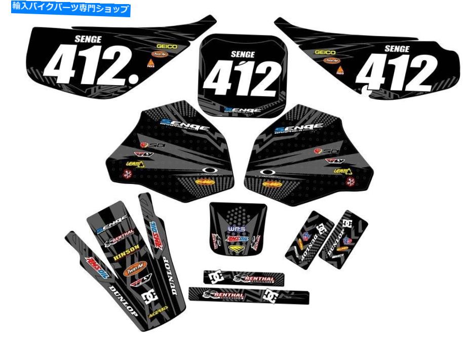 Graphics decal kit 1985-2000 XR 80 Mayhem Black Senge Graphics KitとHondaと互換性 1985-2000 XR 80 MAYHEM Black Senge Graphics Kit Compatible with Honda【並行輸入品】