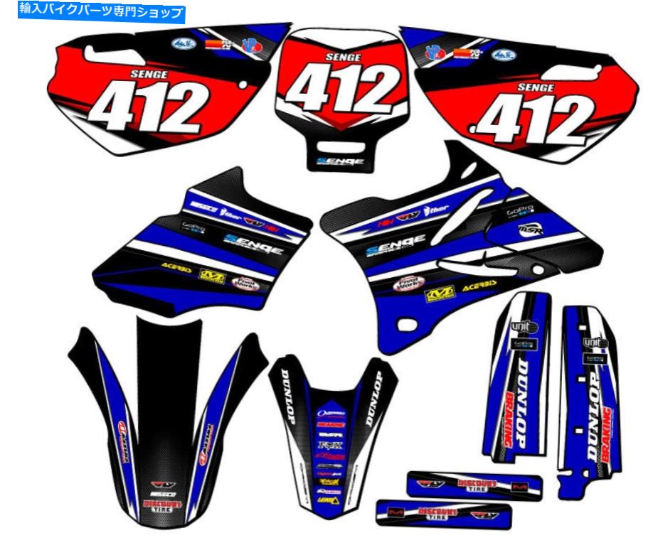 Graphics decal kit 2002-2014 YZ 85 Vigor Blue Senge Graphics Kit Yamahaと互換性 2002-2014 YZ 85 VIGOR Blue Senge Graphics Kit Compatible with Yamaha【並行輸入品】