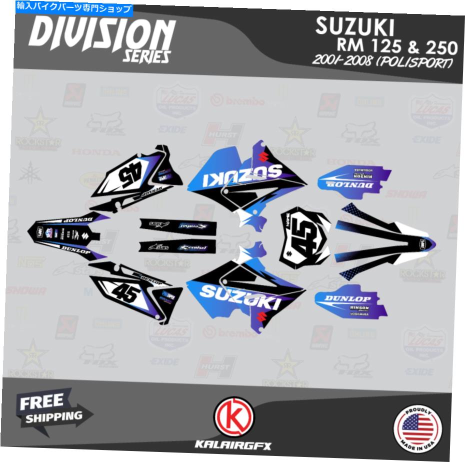 Graphics decal kit スズキのグラフィックキットRM125 250 2001-08 Polisport Restyle Division Purple Graphics Kit for SUZUKI RM125 250 2001-08 POLISPORT RESTYLE division Purple【並行輸入品】
