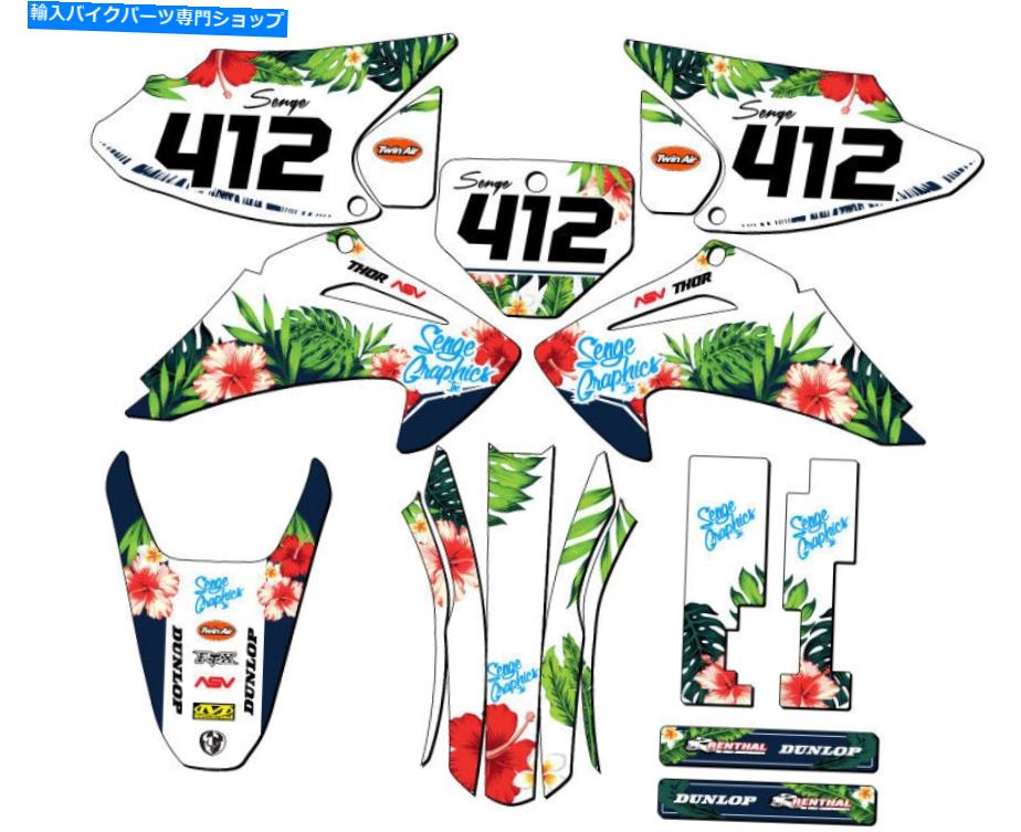 Graphics decal kit 2003-2007 CRF 150 F Tropic White Senge Graphics KitとHondaと互換性 2003-2007 CRF 150 F TROPIC White Senge Graphics Kit Compatible with Honda【並行輸入品】