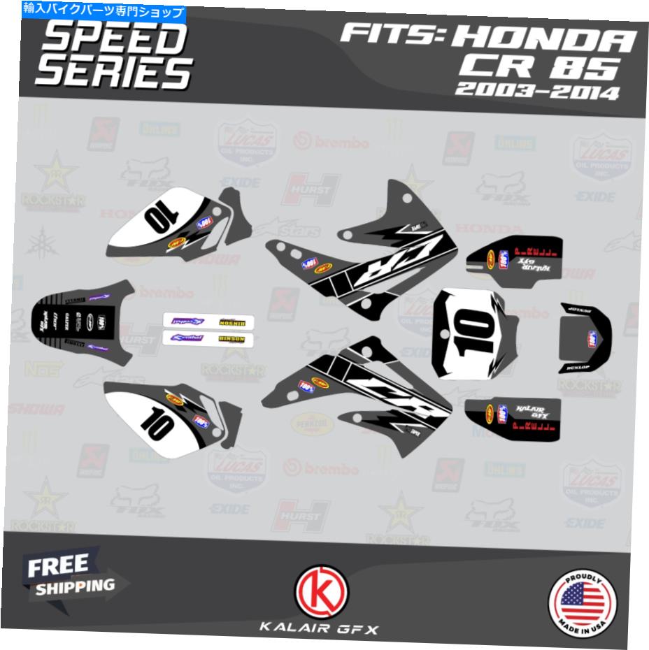 Graphics decal kit ホンダCRのグラフィックキット85 2003-2014 CR85速度-GRAY Graphics Kit for Honda CR 85 2003-2014 CR85 Speed - Grey【並行輸入品】