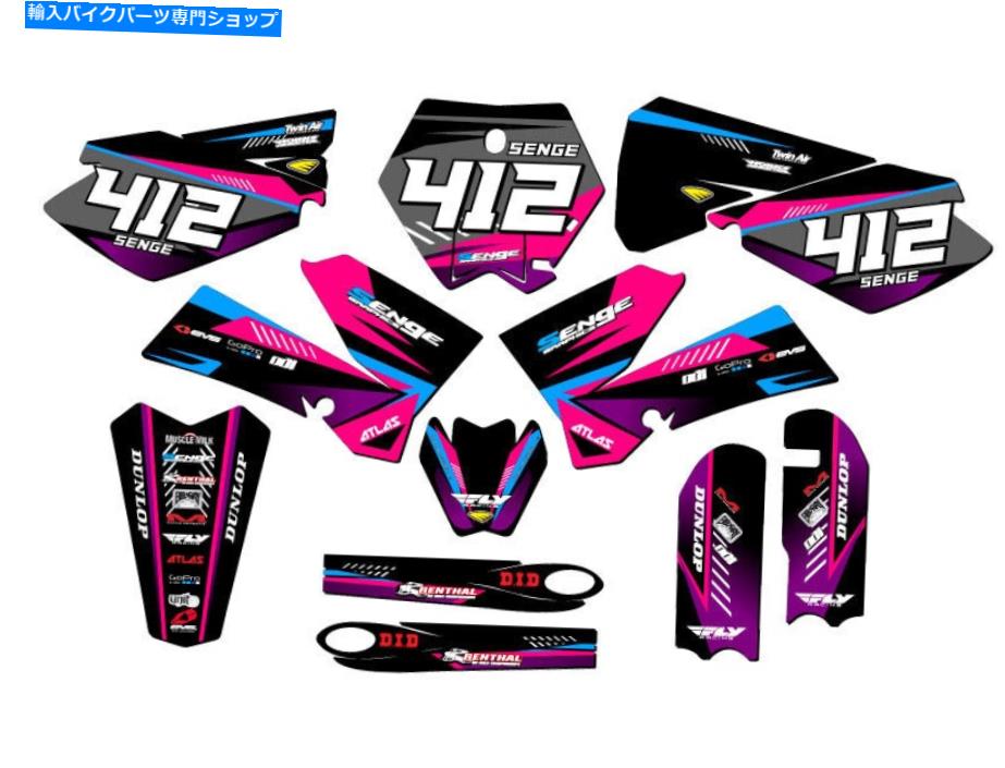 Graphics decal kit 2006-2012 SX 85 Surge Pink Senge Graphics KitとKTMと互換性 2006-2012 SX 85 SURGE Pink Senge Graphics Kit Compatible with KTM【並行輸入品】