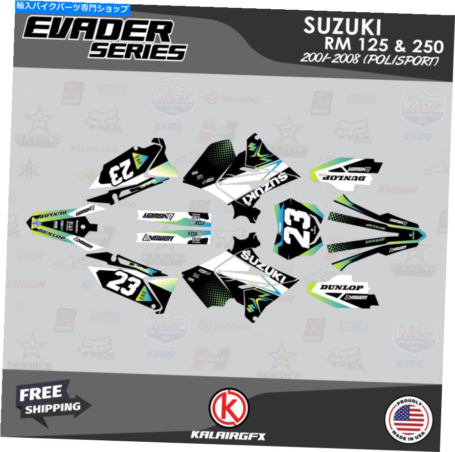 Graphics decal kit スズキRM125 250 2001-08 Polisport Restyle Evader-Limeのグラフィックキット Graphics Kit for SUZUKI RM125 250 2001-08 POLISPORT RESTYLE EVADER-lime【並行輸入品】