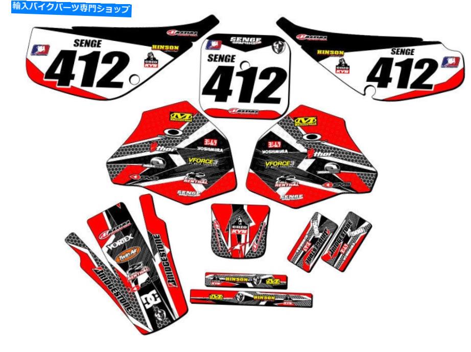Graphics decal kit 1985-2000 XR 100 Podium Red Senge Graphics KitとHondaと互換性 1985-2000 XR 100 PODIUM Red Senge Graphics Kit Compatible with Honda【並行輸入品】