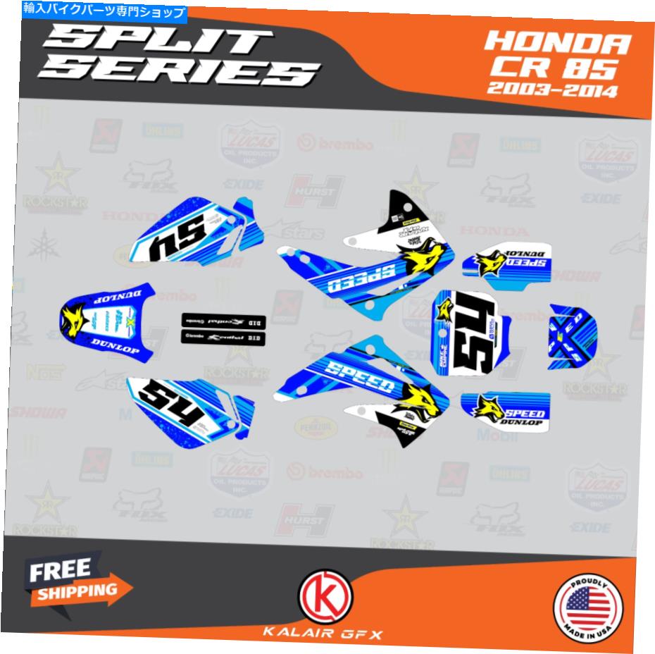 Graphics decal kit ホンダCRのグラフィックキット85 2003-2014 CR85スプリット - ブルー Graphics Kit for Honda CR 85 2003-2014 CR85 Split - Blue【並行輸入品】