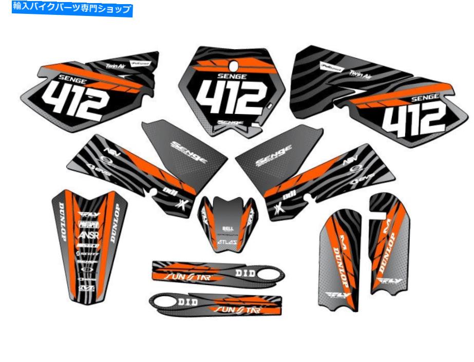 Graphics decal kit 2006-2012 SX 105 Tigre Black Senge Graphics KitとKTMと互換性 2006-2012 SX 105 TIGRE Black Senge Graphics Kit Compatible with KTM【並行輸入品】