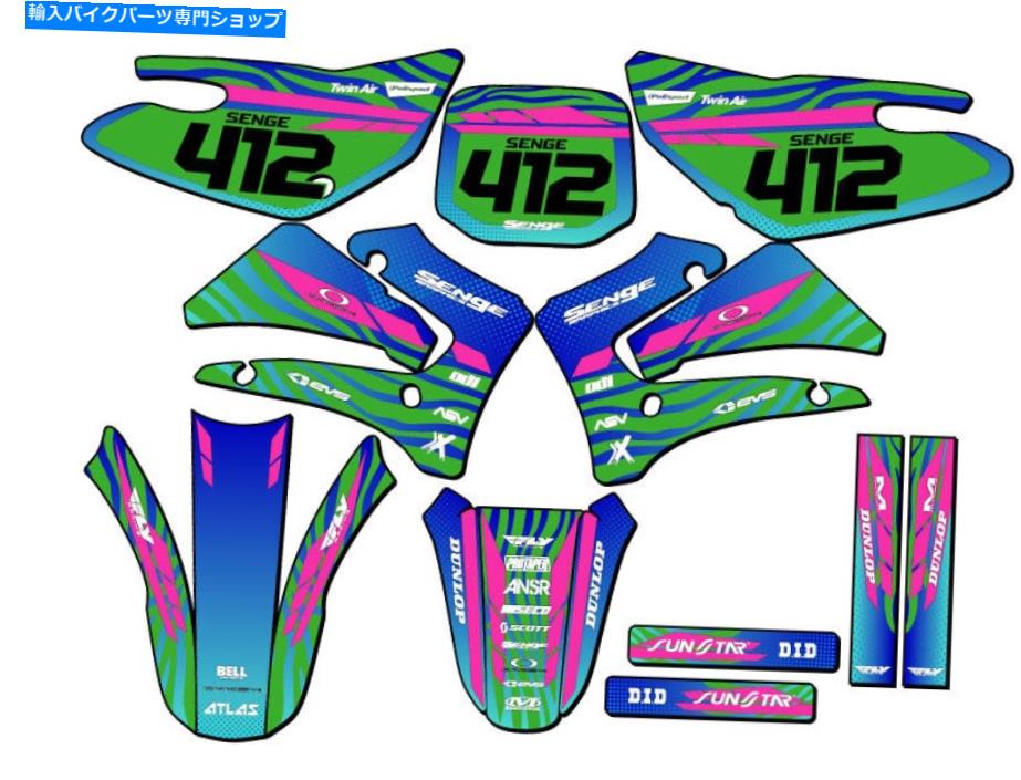 Graphics decal kit 2000-2007 TTR 125 Tigre Green Senge Graphics Kit Yamahaと互換性 2000-2007 TTR 125 TIGRE Green Senge Graphics Kit Compatible with Yamaha【並行輸入品】