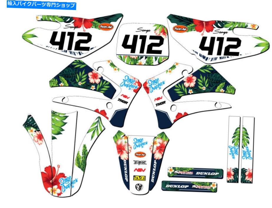 Graphics decal kit 2000-2007 TTR 125 Tropic White Senge Graphics Kit Yamahaと互換性 2000-2007 TTR 125 TROPIC White Senge Graphics Kit Compatible with Yamaha【並行輸入品】