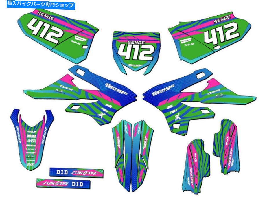 Graphics decal kit 2022-2023 YZ 85 Tigre Green Senge Graphics Kit Yamahaと互換性 2022-2023 YZ 85 TIGRE Green Senge Graphics Kit Compatible with Yamaha【並行輸入品】