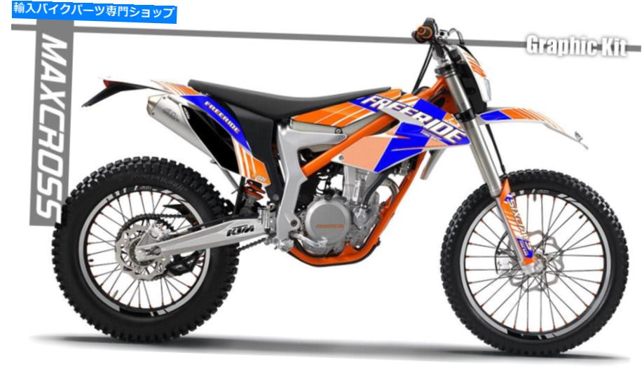 Graphics decal kit freeride250 freeride350 freeride-eデカールステッカーsi1用のmaxcrossグラフィックスキット MAXCROSS GRAPHICS KIT FOR FREERIDE250 FREERIDE350 FREERIDE-E DECALS STICKER SI1【並行輸入品】