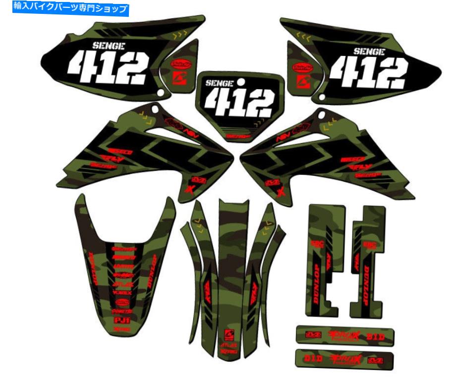 Graphics decal kit 2003-2007 CRF 150 F Apache Green Senge Graphics KitとHondaと互換性 2003-2007 CRF 150 F APACHE Green Senge Graphics Kit Compatible with Honda【並行輸入品】
