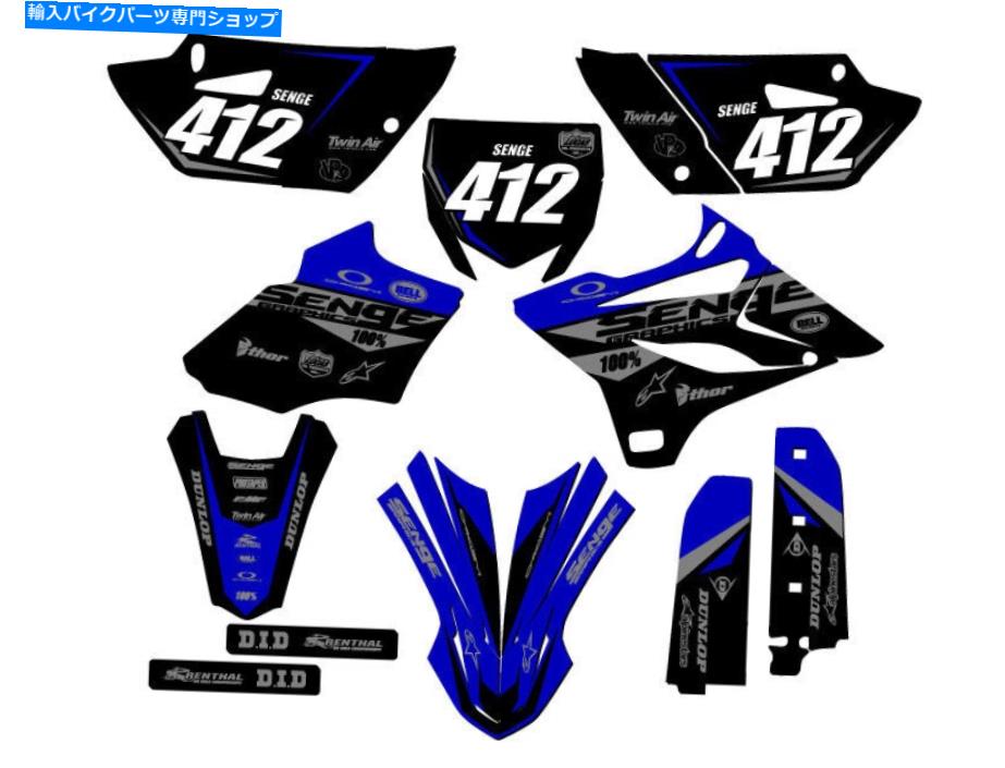 Graphics decal kit 2015-2018 YZ 85バイナリブルーセンゲグラフィックスキットヤマハと互換性 2015-2018 YZ 85 BINARY Blue Senge Graphics Kit Compatible with Yamaha【並行輸入品】