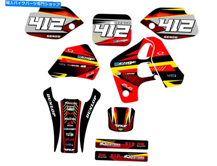 Graphics decal kit 1993-1995 cr 80サージレッドセンゲグラフィックスキットとホンダと互換性 1993-1995 CR 80 SURGE Red Senge Graphics Kit Compatible with Honda【並行輸入品】