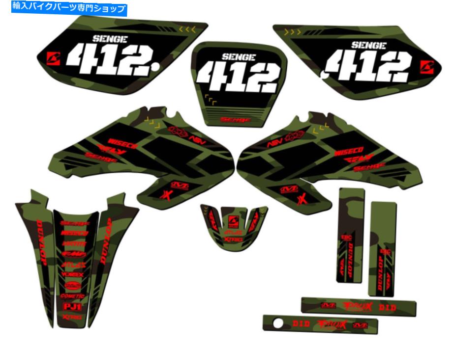Graphics decal kit 2001-2004 XR 80 Apache Green Senge Graphics KitとHondaと互換性 2001-2004 XR 80 APACHE Green Senge Graphics Kit Compatible with Honda【並行輸入品】