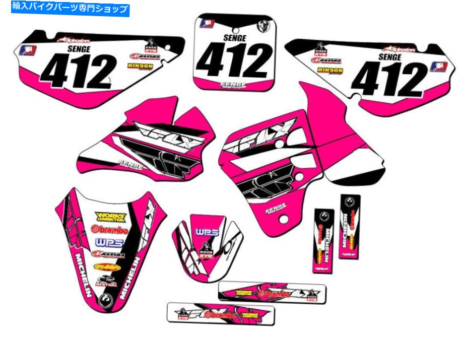 Graphics decal kit 2000 RM 80 13フライピンクセンゲグラフィックスキットスズキと互換性 2000 RM 80 13 FLY Pink Senge Graphics Kit Compatible with Suzuki【並行輸入品】