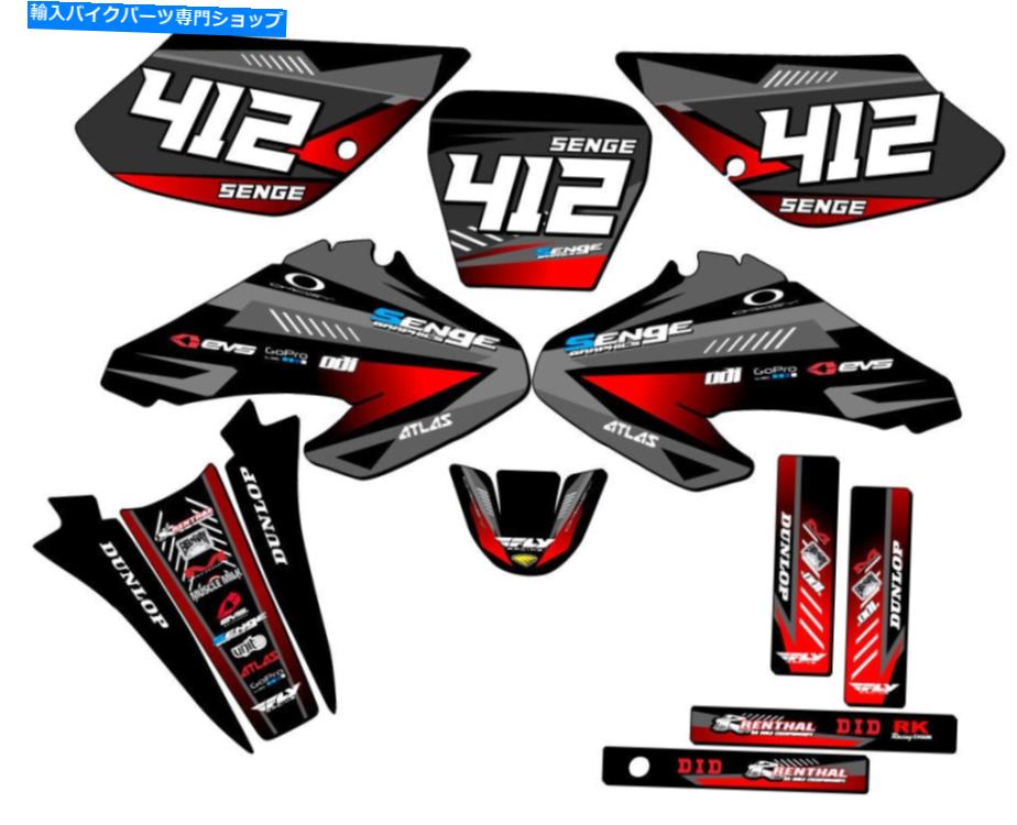 Graphics decal kit 2001-2004 XR 80サージブラックセンゲグラフィックスキットとホンダと互換性 2001-2004 XR 80 SURGE Black Senge Graphics Kit Compatible with Honda【並行輸入品】
