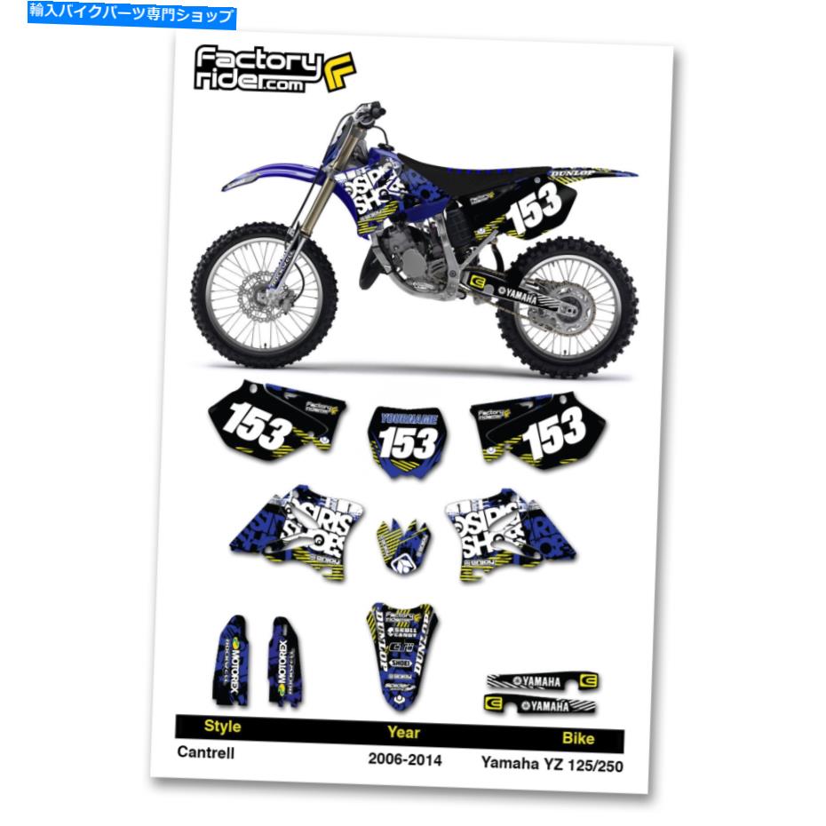 Graphics decal kit 2006-2014 Yamaha YZ 125-250 CANTRELL MOTOCROSS DIRT BIKE GRAPHICS KIT DECAL 2006-2014 YAMAHA YZ 125-250 Cantrell Motocross Dirt Bike Graphics kit Decal【並行輸入品】 51,678円