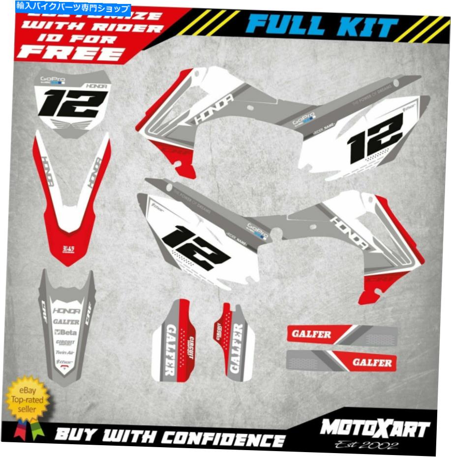 Graphics decal kit Honda CRF 250 2014 2015 2016 2017フルカスタムグラフィックキットカーゴスタイルステッカー Honda CRF 250 2014 2015 2016 2017 Full Custom Graphic Kit CARGO Style stickers【並行輸入品】
