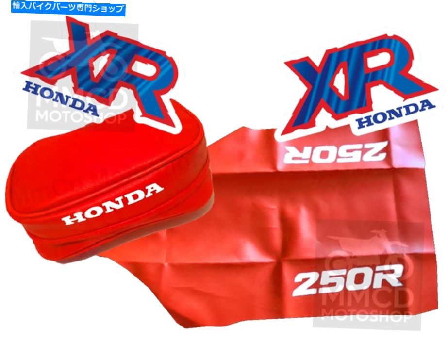 Graphics decal kit XR250R XR 250 92オレンジ色の青、太いグロスファーストシップ用のグラフィックシートカバー＆バッグ Graphics Seat cover & bag for xr250r xr 250 92 Orange blue, thick glos fast ship【並行輸入品】