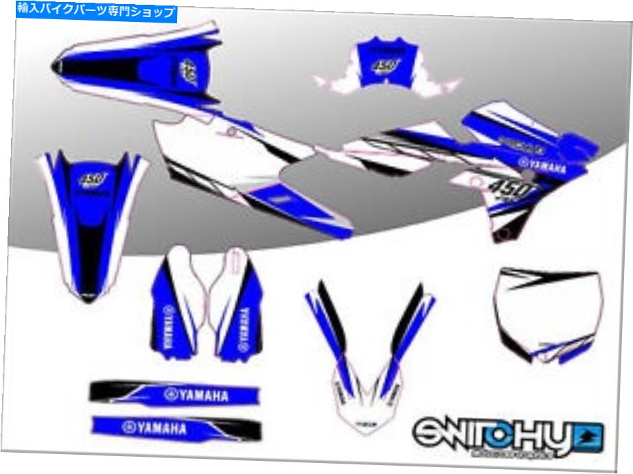Graphics decal kit ステッカーキットグラフィックハリケーンブルーヤマハYZF 450 2014 2015 2016 2017デカール Stickers Kit Graphic Hurricane Blue Yamaha YZF 450 2014 2015 2016 2017 Decals【並行輸入品】