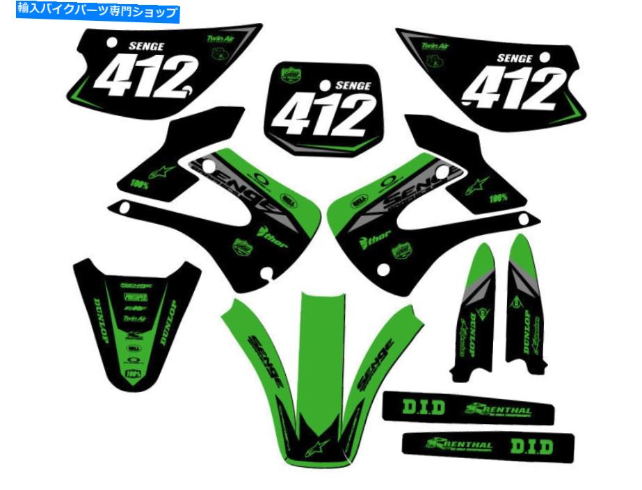 Graphics decal kit 2001-2013 w/ ufoフェンダーkx 85バイナリグリーンセンゲグラフィックキット互換性... 2001-2013 w/ UFO FENDERS KX 85 BINARY Green Senge Graphics Kit Compatible wit...【並行輸入品】