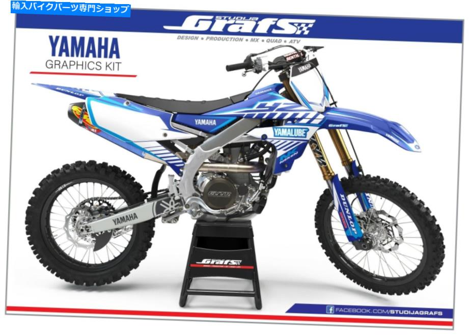 Graphics decal kit 2018 2019 2020 2021 YZ 65 YAMAHA YZ65 65YZ DECALSステッカー用のグラフィックキット 2018 2019 2020 2021 YZ 65 Graphics Kit For Yamaha YZ65 65YZ Decals Stickers【並行輸入品】 51,678円