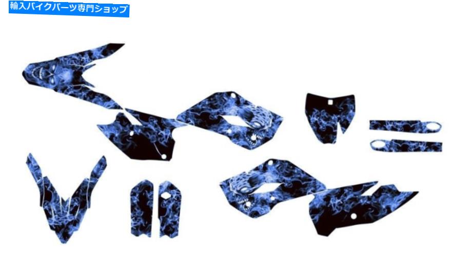 Graphics decal kit Husqvarna TC85グラフィックスTC 85ダートバイクデカールキットno9500ブルーゾンビ Husqvarna TC85 graphics TC 85 dirt bike decal kit NO9500 Blue Zombie【並行輸入品】