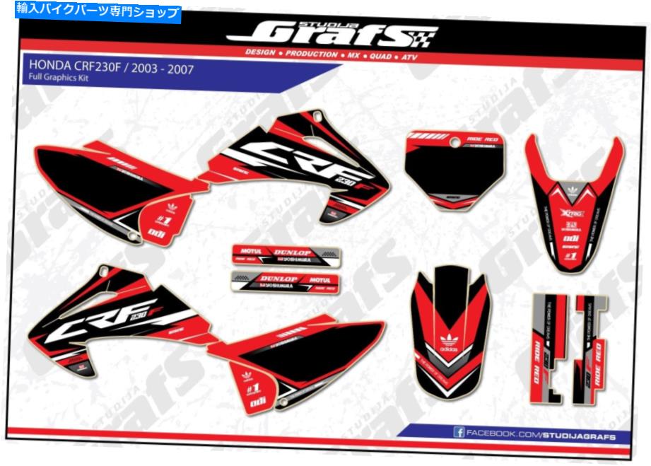 Graphics decal kit 2003 2004 2005 2006 2007 CRF 230 F Graphics Kit for Honda 230F CRF230FデカールMX 2003 2004 2005 2006 2007 CRF 230 F Graphics Kit for HONDA 230F CRF230F Decal MX【並行輸入品】
