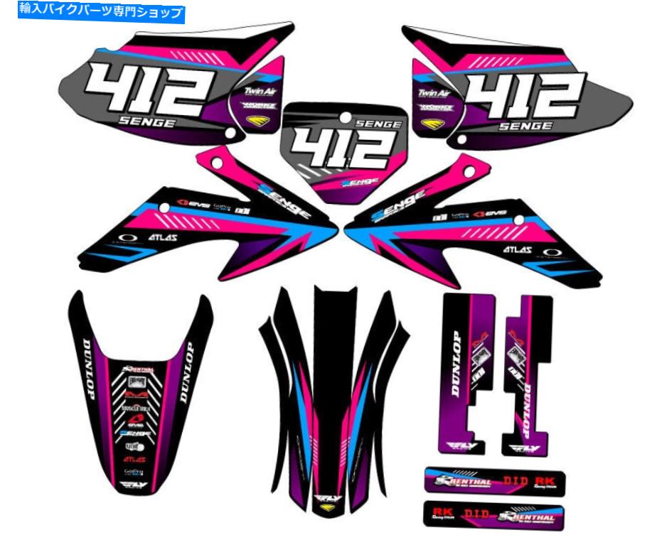 Graphics decal kit 2008-2014 CRF 150 F Surge Pink Senge Graphics KitとHondaと互換性 2008-2014 CRF 150 F SURGE Pink Senge Graphics Kit Compatible with Honda【並行輸入品】
