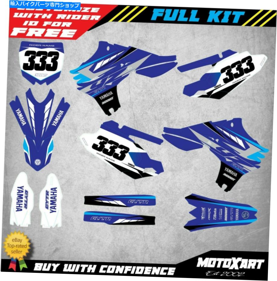 Graphics decal kit ヤマハYZF 450 2010- 2013トルネードスタイルのステッカーに合うカスタムデカールキット Custom decal Kit to Fit Yamaha YZF 450 2010 - 2013 TORNADO STYLE stickers【並行輸入品】