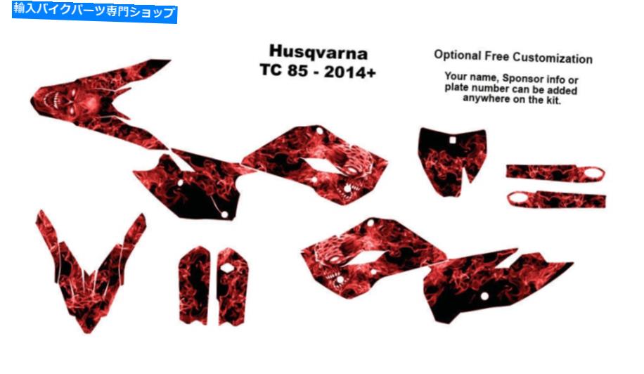 Graphics decal kit Husqvarna TC85グラフィックスTC 85ダートバイクデカールキットno9500赤 Husqvarna TC85 graphics TC 85 dirt bike decal kit NO9500 Red【並行輸入品】