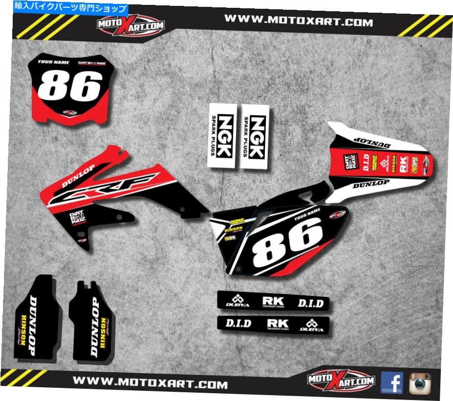 Graphics decal kit ホンダCRF 250-2008-2009フルカスタムグラフィックキットパイロスタイルのステッカーデカール Honda CRF 250 - 2008 - 2009 Full Custom Graphic kit PYRO Style stickers decals【並行輸入品】