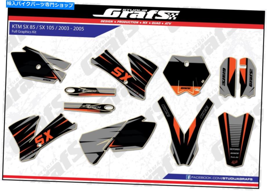 Graphics decal kit 2003 2004 2005 SX 85 105グラフィックスキットはKTM SX85 SX105 105SX 85SXデカールMXに適合します 2003 2004 2005 SX 85 105 Graphics Kit Fits KTM SX85 SX105 105SX 85SX Decals MX【並行輸入品】 51,678円