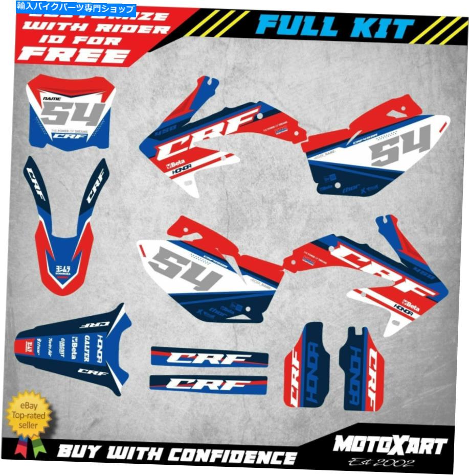Graphics decal kit Honda CRF 450 2008フルカスタムグラフィックキットFierce Styleステッカーキットデカールキット Honda CRF 450 2008 Full Custom Graphic Kit FIERCE Style sticker kit decal kit【並行輸入品】