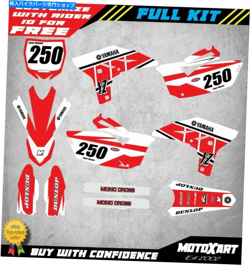 Graphics decal kit ヤマハYZF 250 2010- 2013レトロスタイルのステッカーに合うカスタムグラフィックキット Custom Graphics Kit to Fit Yamaha YZF 250 2010 - 2013 RETRO STYLE stickers【並行輸入品】