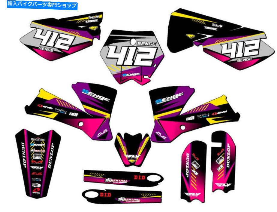 Graphics decal kit 2003-2005 SX 85 Surge Purple Senge Graphics KitとKTMと互換性 2003-2005 SX 85 SURGE Purple Senge Graphics Kit Compatible with KTM【並行輸入品】