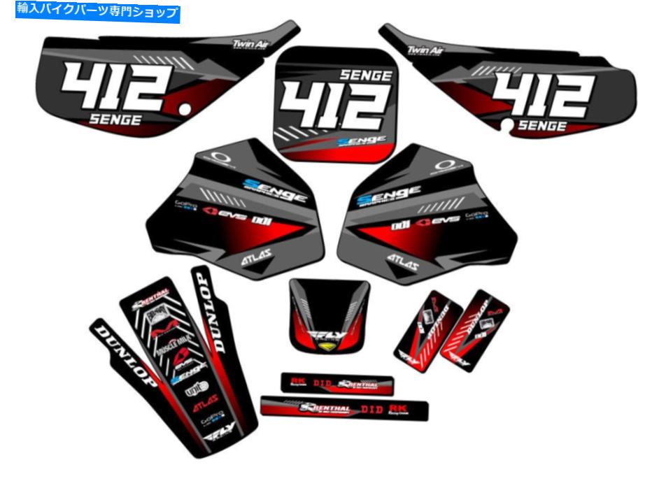 Graphics decal kit 1985-2000 XR 80サージブラックセンゲグラフィックスキットとホンダと互換性 1985-2000 XR 80 SURGE Black Senge Graphics Kit Compatible with Honda【並行輸入品】