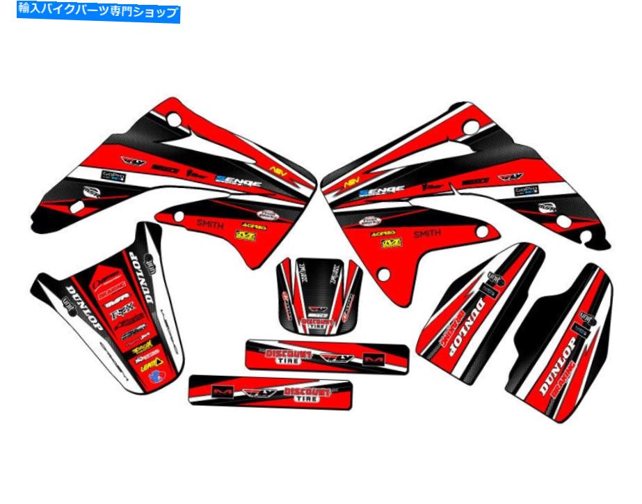 Graphics decal kit 2003-2013 CR 85 Vigor Red Senge Graphics KitとHondaと互換性 2003-2013 CR 85 VIGOR Red Senge Graphics Kit Compatible with Honda【並行輸入品】