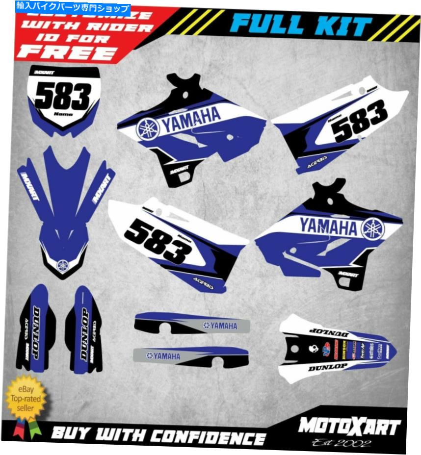 Graphics decal kit Dusty Style Graphic KitはYamaha YZ 250 2015-2020フルカスタムデカールに適合します DUSTY STYLE Graphic kit Fits Yamaha YZ 250 2015 - 2020 Full Custom decals【並行輸入品】