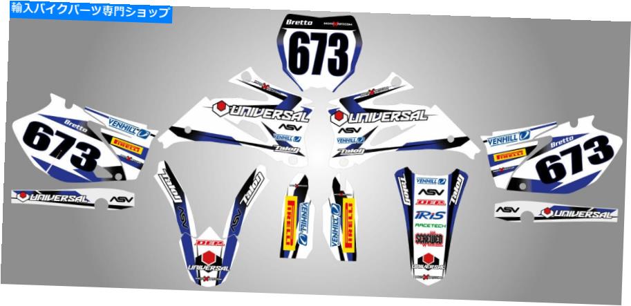 Graphics decal kit 完全なカスタムグラフィックキット - ストーム-Yamaha YZF 250 2006-2007ステッカー /デカール Full Custom Graphic Kit - STORM - Yamaha YZF 250 2006 - 2007 STICKERS / DECALS【並行輸入品】