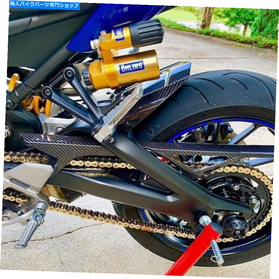 Graphics decal kitFairings 2017-2020 13-16 Yamaha MT-09 FZ09 Twill Weaveカーボンファイバーチェーンガードカバー For 2017-2020 13-16 Yamaha MT-09 FZ09 Twill Weave Carbon Fiber Chain Guard Cover【並行輸入品】