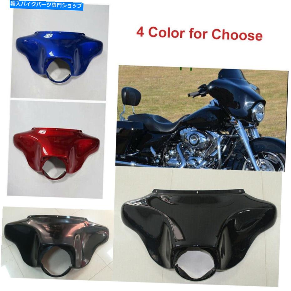 Graphics decal kitFairings ハーレーデビッドソンストリートエレクトラグライドのフロントアウターバットウィングフェアリング1996-2013 Front Outer Batwing Fairing For Harley Davidson Street Electra Glide 1996-2013【並行輸入品】|Us Custom Parts Shop USDM