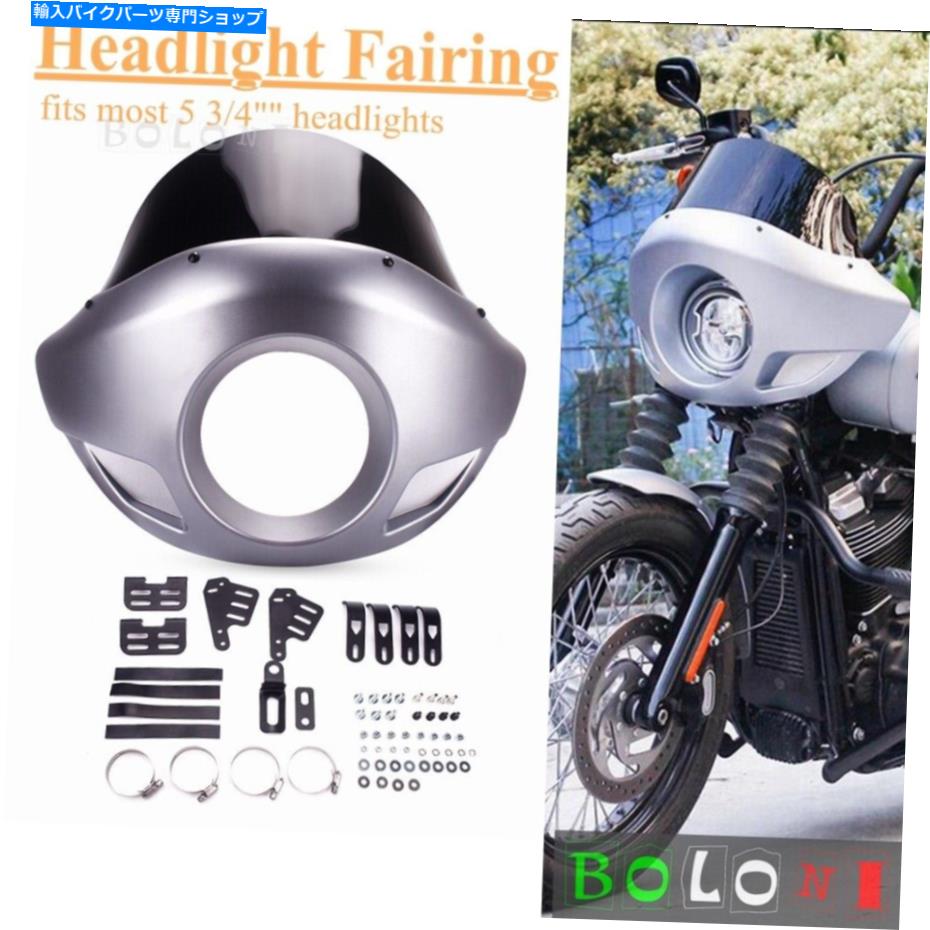 Graphics decal kitFairings ハーレースポーツスターダイナのためのオートバイショートツアースポーツヘッドライトフェアリング Motorcycle Short Touring Sport Headlight Fairing For Harley Sportster Dyna【並行輸入品】|Us Custom Parts Shop USDM