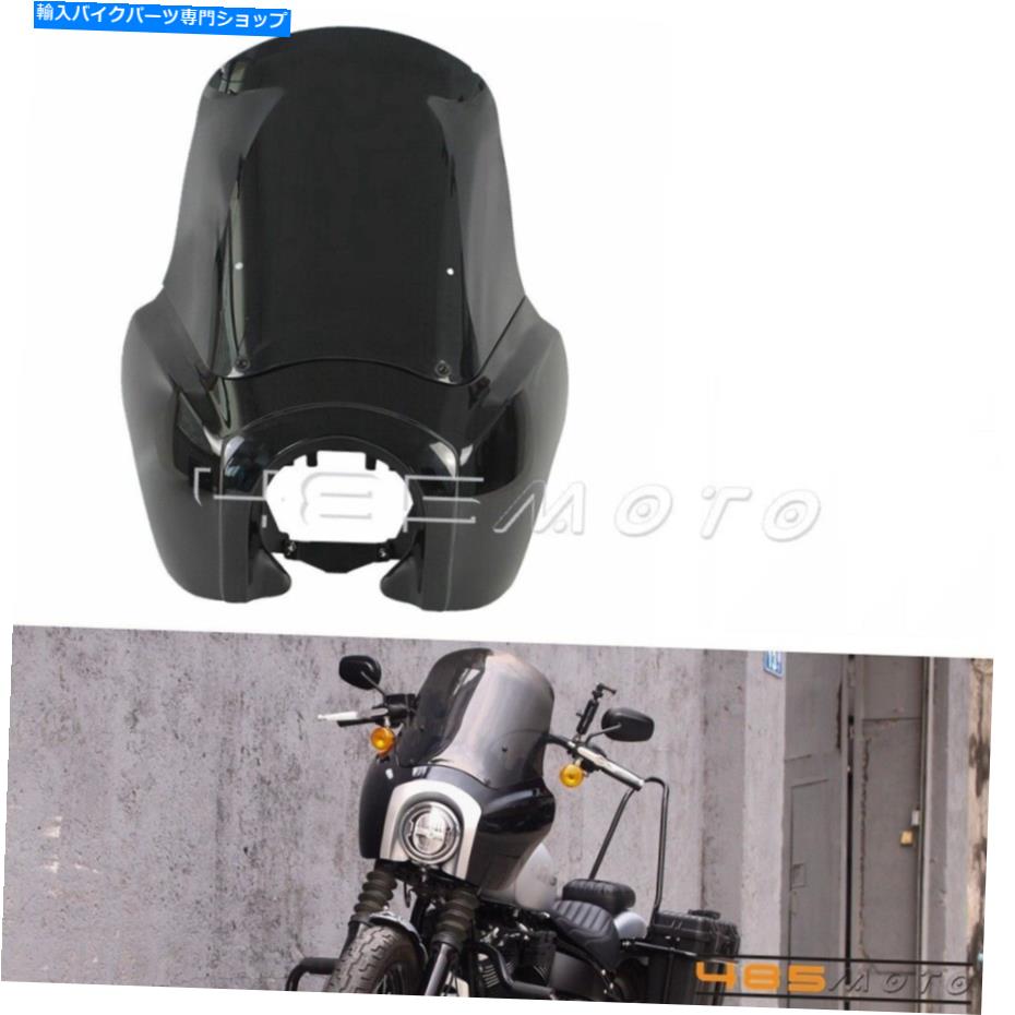 Graphics decal kitFairings Softail Street BOB FXBB用のフロントフェアリングW/ 15 ''フロントガラスフロントガラス Front Fairing w/ 15'' Windshield Windscreen for Softail Street Bob FXBB【並行輸入品】