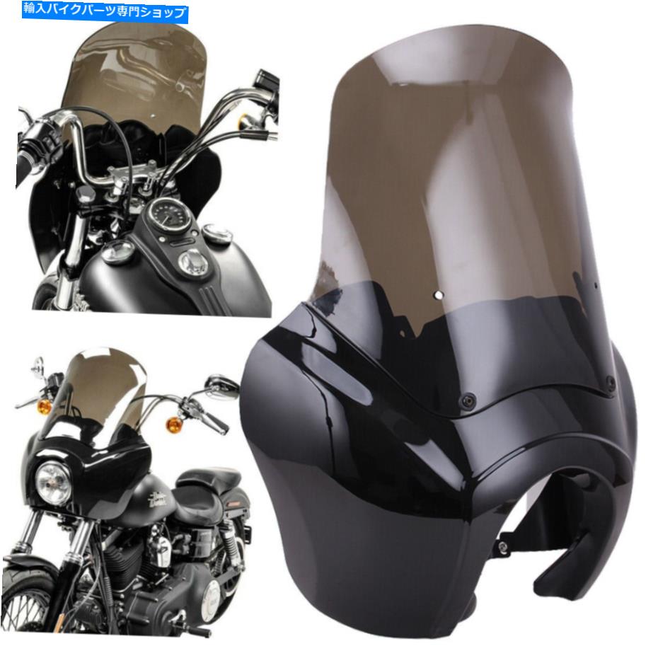 Graphics decal kitFairings ハーレーダイナfxdxtのための15インチのフロントガラスを備えたフロントヘッドライトフェアリングカバーtスポーツ Front Headlight Fairing Cover With 15'' Windscreen For Harley Dyna FXDXT T-Sport【並行輸入品】